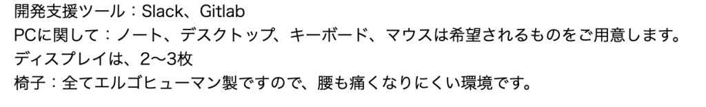 在宅勤務にかかせないグッズ椅子編